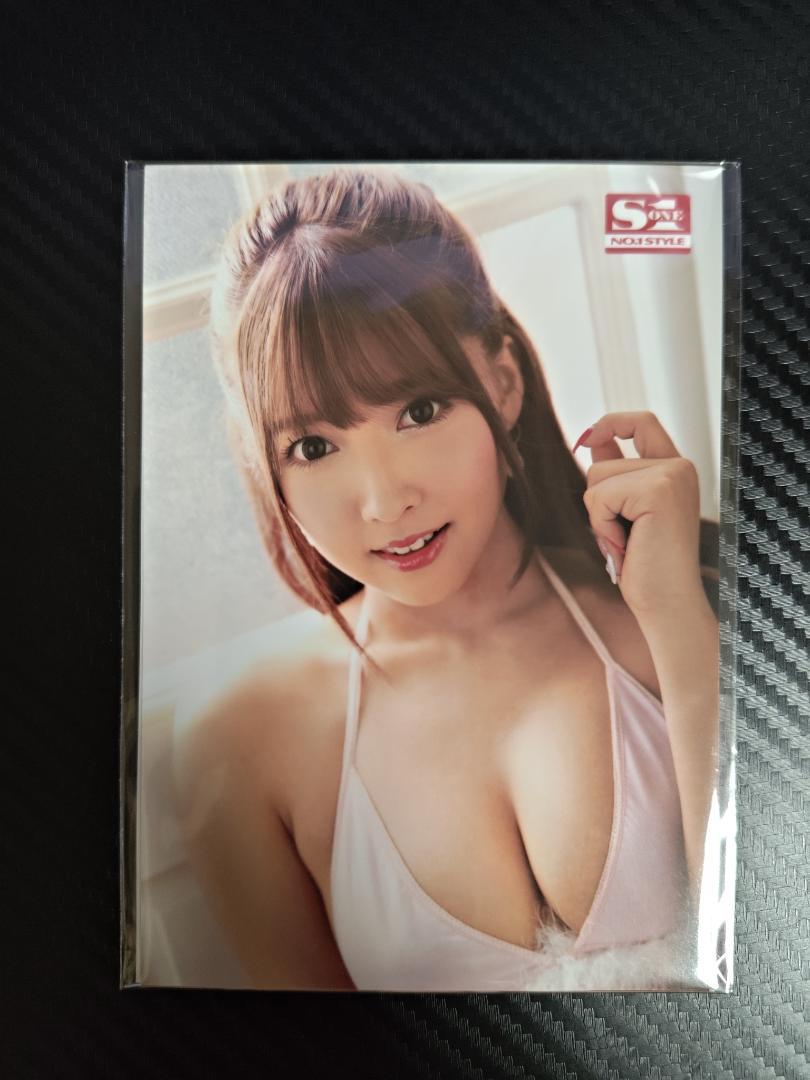 

[USED] Yua Mikami Purchase Bonus SSNI-054