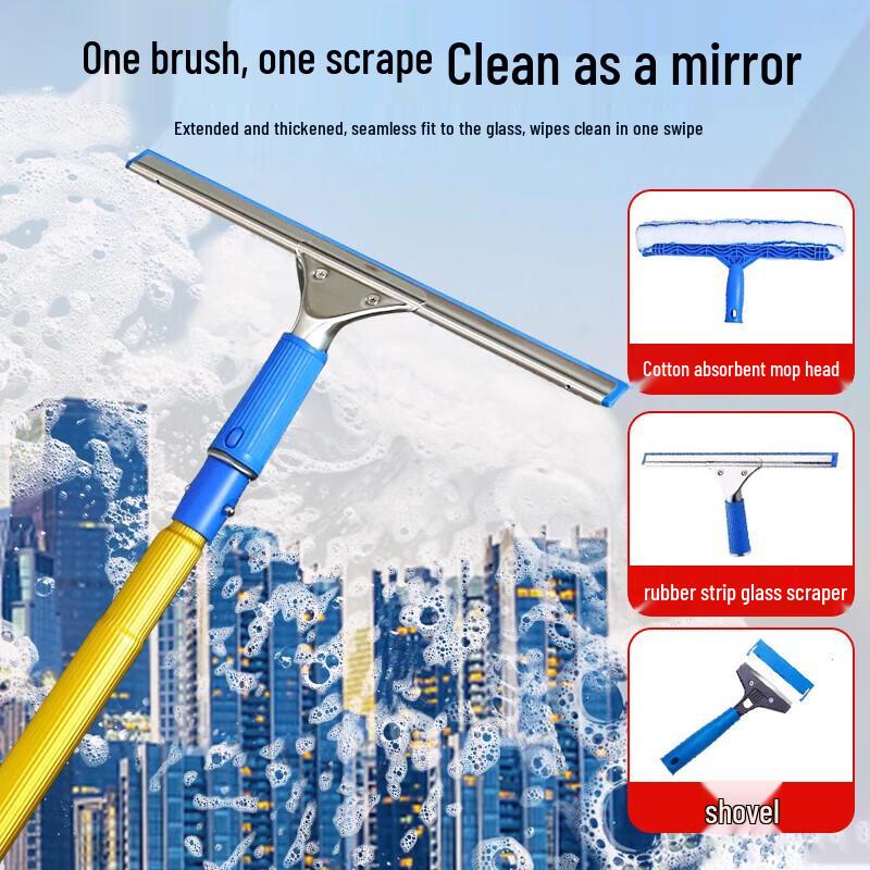 Shixun Extendable Titanium Alloy Glass Squeegee