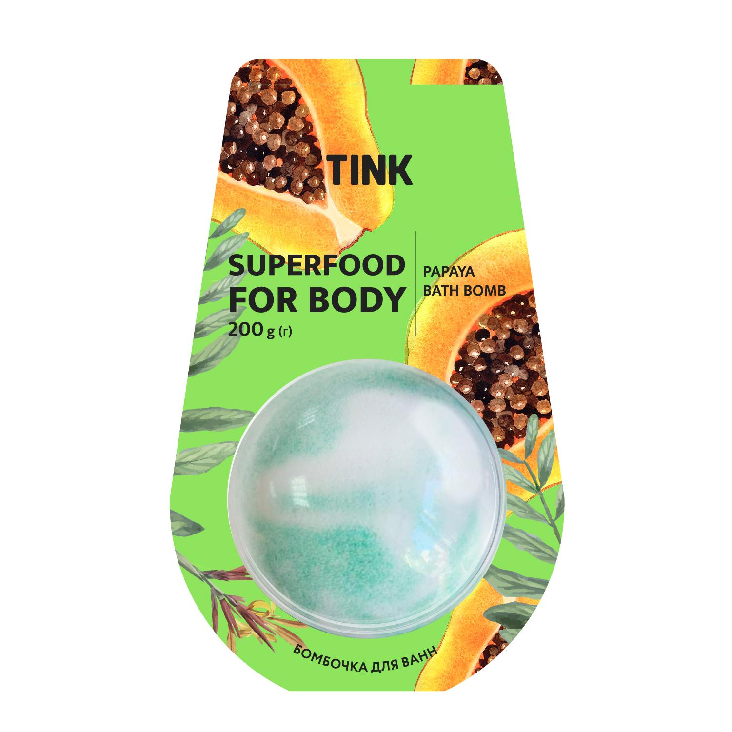 

Бомбочка-гейзер для ванни Papaya Tink 200 г
