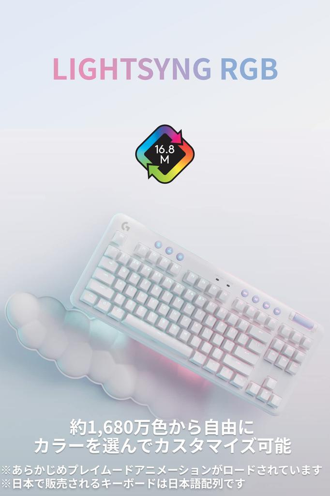 Logitech G Aurora Collection Gaming Keyboard Tenkeyless G715 Wireless LIGHTSPEED Bluetooth Connection Compatible Tactile Mechanical Keyboard Cloud