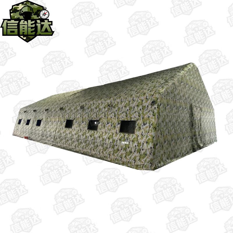 Xinnengda Large Camouflage Inflatable Command Tent