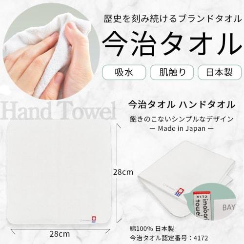 Azuma Shoji [Same price, Imabari towel included] Mineral BB Cream 40g / Tabibijin Contains natural minerals and 80% serum ingredients SPF35/PA+++