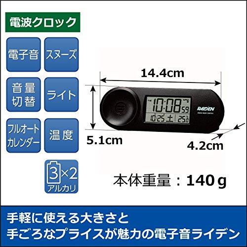 Seiko Clock PYXIS RAIDEN Alarm Clock, Radio-Controlled, Digital, Loud, Black, Dimensions: 5.1 x 14.4 x 4.2 cm, BC407K