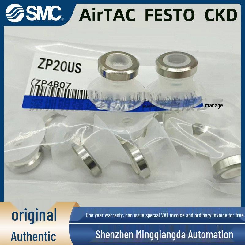 

SMC Vacuum Suction Cups: ZP06, ZP08BN, ZP10, ZP12, ZP16BS, ZP20, ZP25, ZP32BN, ZP40, ZP50BS 06BN