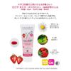 LOGONA Kids Strawberry Toothpaste Gel (Officially Imported from Japan) 50ml [For Baby Teeth, Children, Preservative-Free, Microplastic-Free]