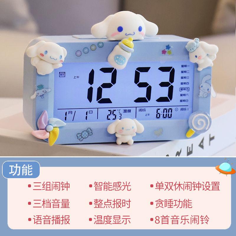 Student Alarm Clock Special Wake-up Artifact Large Screen Large Volume Multi-function Student Special Smart Alarm Clock