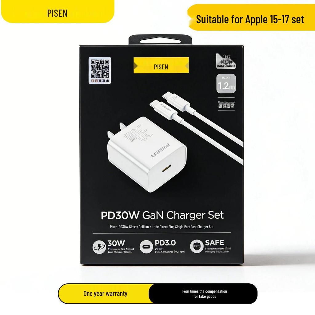 PISEN PD30W Fast Charger for Apple iPhone 14 & iPad