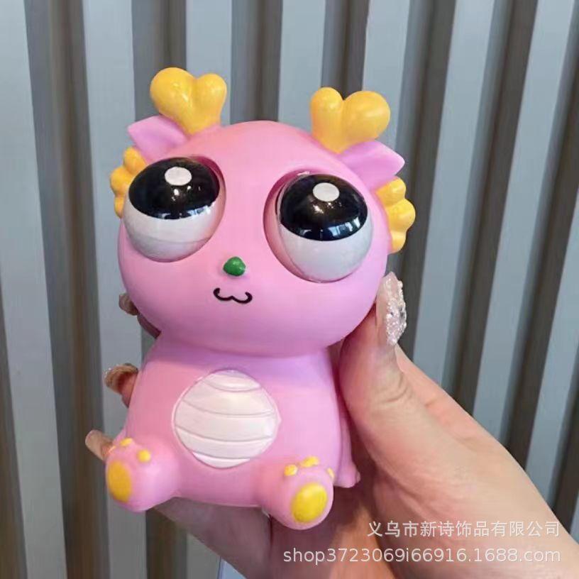 Stress-relieving Toy: Pinching Fun Eye-Popping Dragon Relaxation Toy
