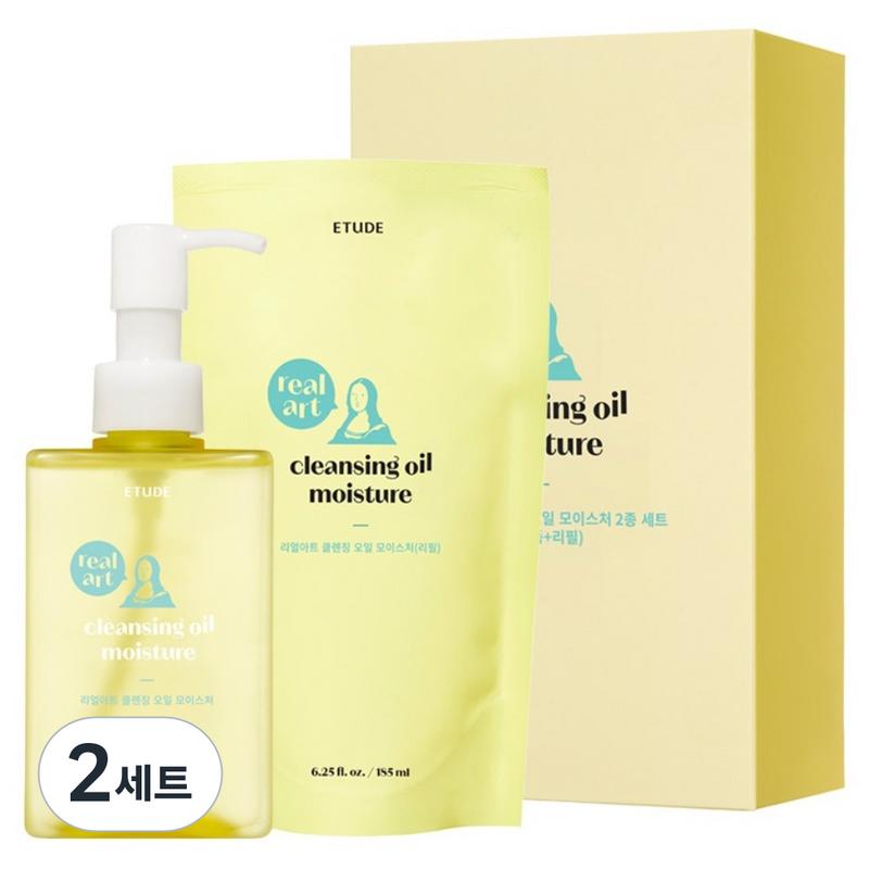 Etude Real Art Cleansing Oil Moisture 185ml + Refill 185ml Set, 2 Pcs
