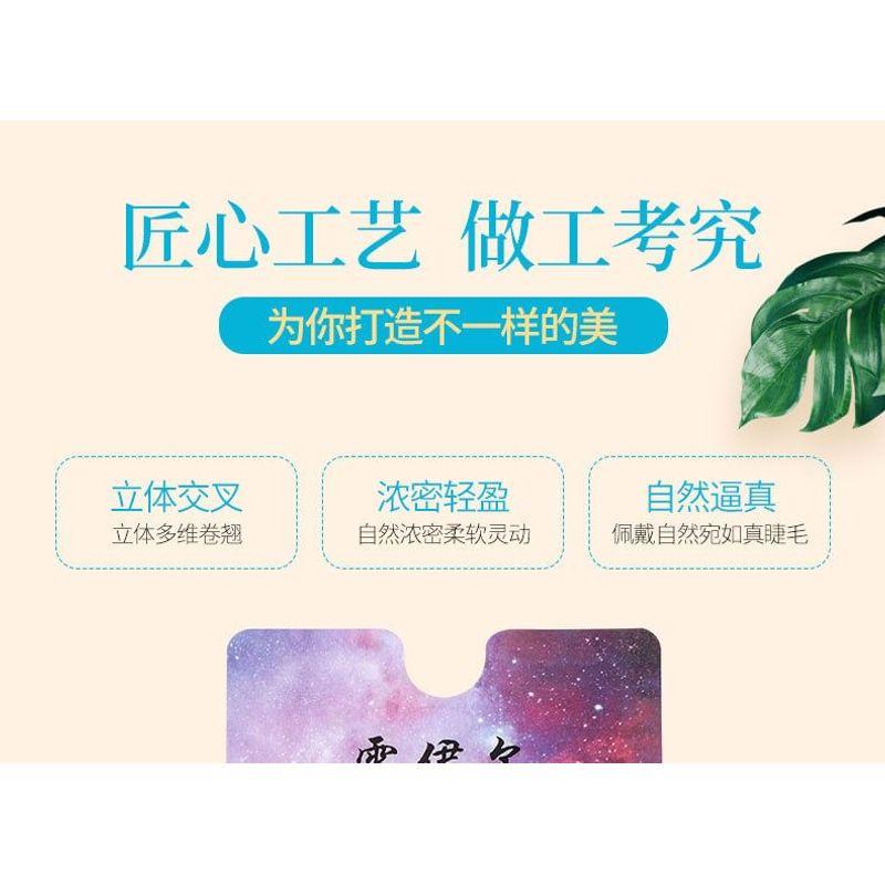 Choyu - Natural Multipack False Eyelashes