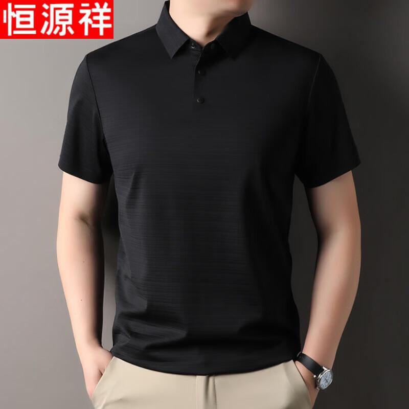 Herren Sommer Kurzarm Poloshirt