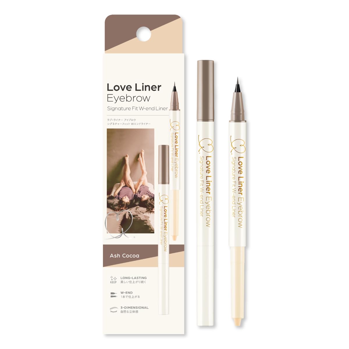 Love Liner Signature Fit Double End Liner (Ash Cocoa)