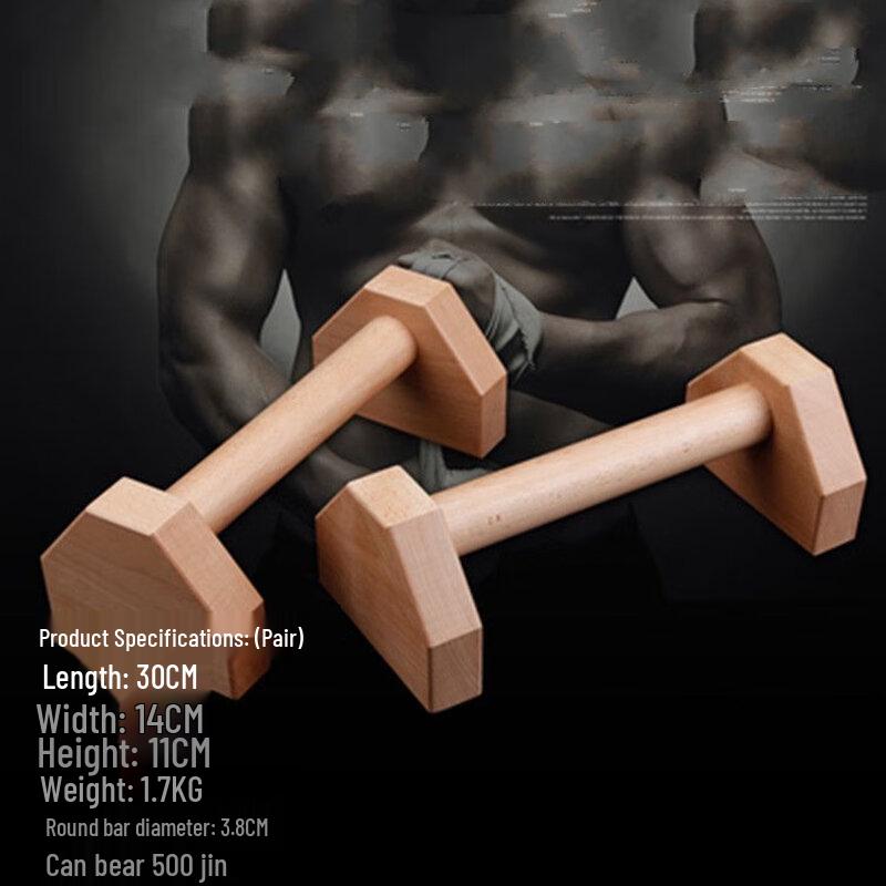 Yimai Beech Wood Parallettes