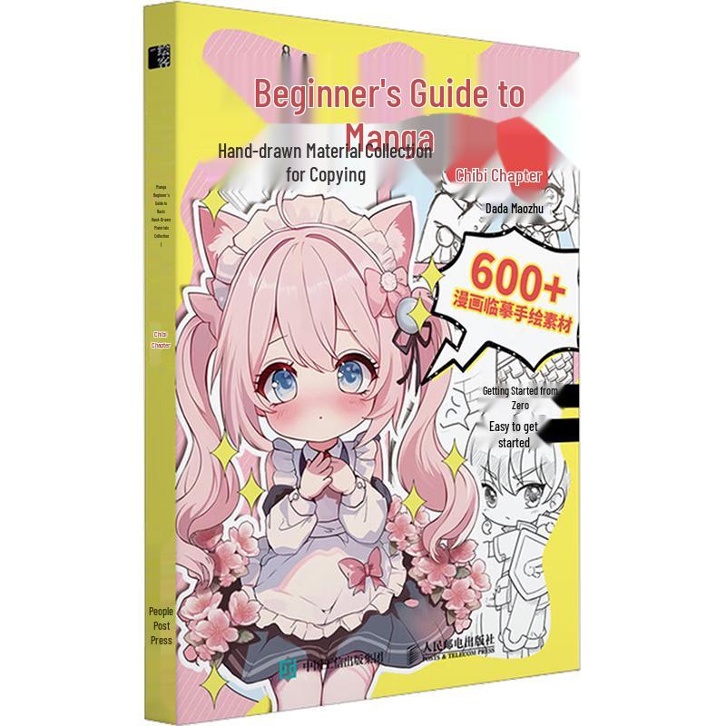 Q-Version Manga Drawing Tutorial for Beginners