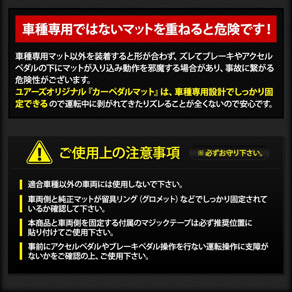 Freed GT Series Car Pedal FREED GT Floor Side Foot Custom Dress S YOURS Mats, Mats, Driver's Tray, Plastic, Sand, Stain, Water, Cleanable, Parts,