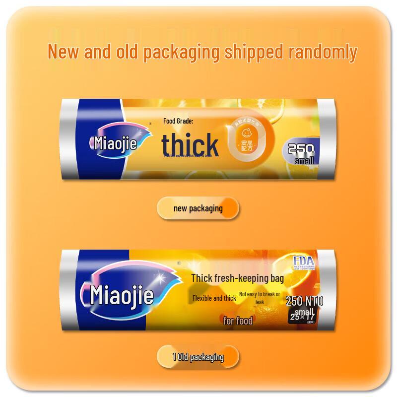 Miaojie Point-Break Fresh-Keeping Food Bags