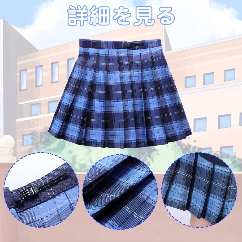 High School Girl School Uniform Plain High School JK Cosplay School Junior High High School Cultural Costume [HarnyLoom] Uniform, Blazer, Jacket,