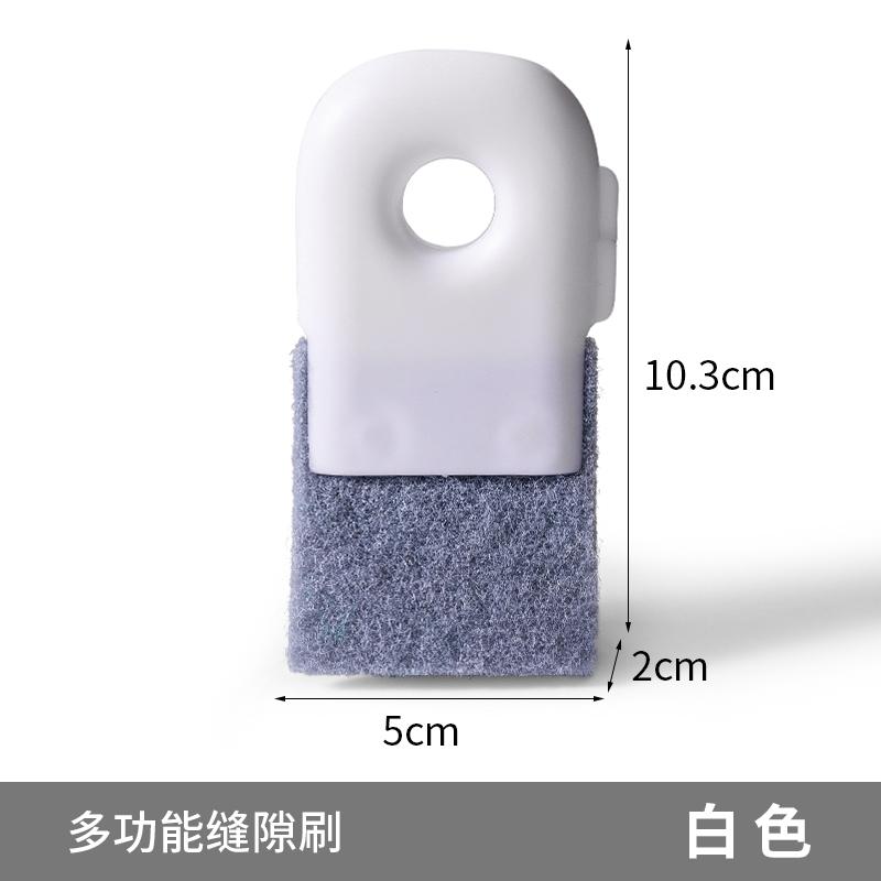 

Многофункциональная щетка для чистки щелей: Лучший инструмент для чистки оконных щелей, вентиляционных пазов и кухни — идеально подходит для домашнего использования