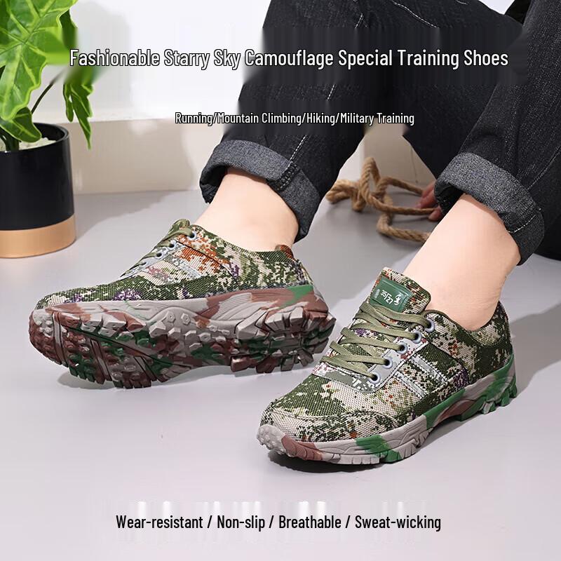 Ning Zhao Camouflage Low-Top Military & Outdoor Shoes 38
