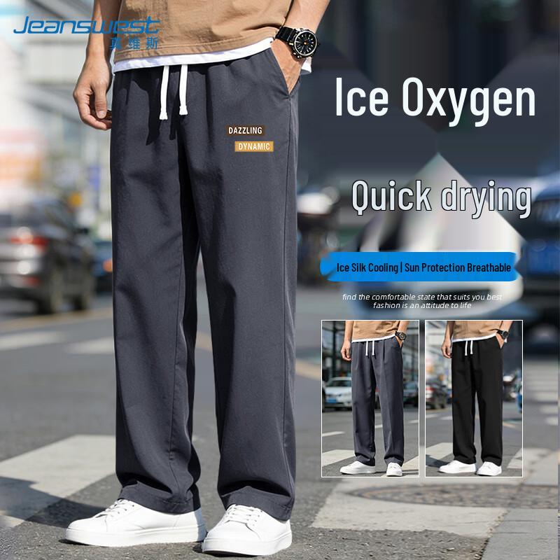 Jeanswest Men's Quick-Dry Ice Silk Straight-Leg Casual Pants