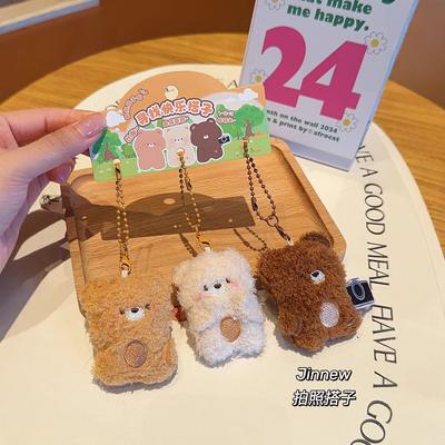 Cartoon Cute Animal Pair Plush Doll Pendant Girl Pericarp Bag Keychain Ornament Best Friend Gift