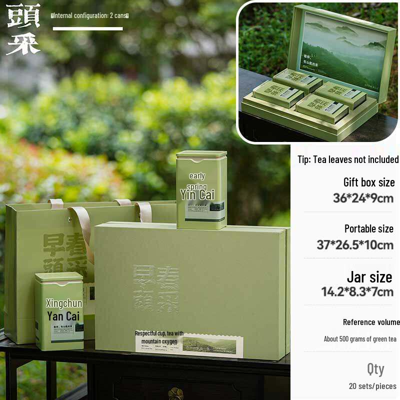 Universal Gift Box: New Green Tea Packaging for Longjing & Xinyang Maojian