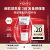 VICHY Red Label Volumizing & Strengthening Shampoo with Ginger Extract