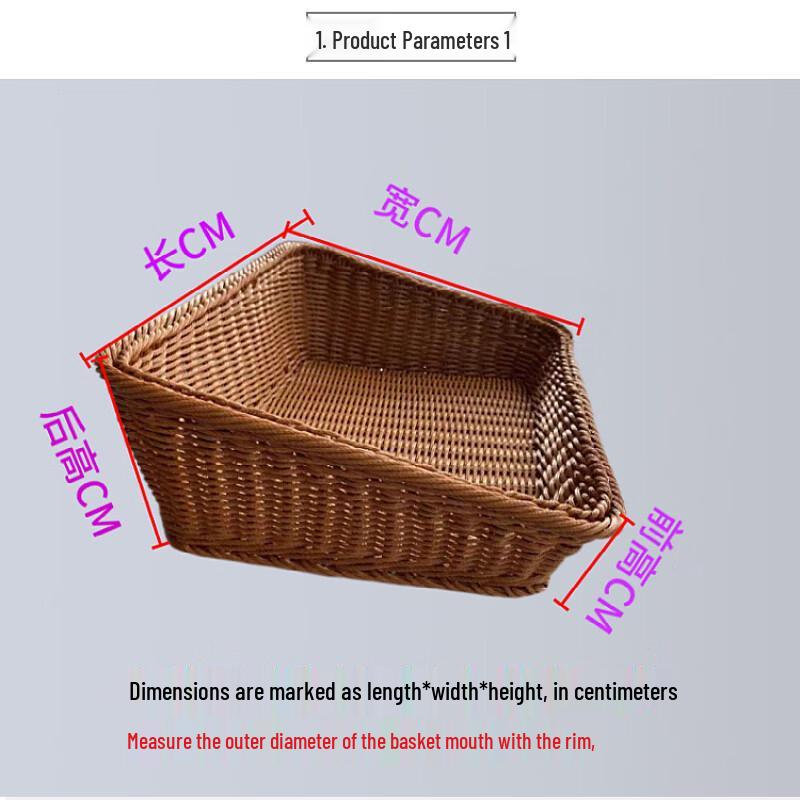 Imitation Rattan Plastic Display Basket