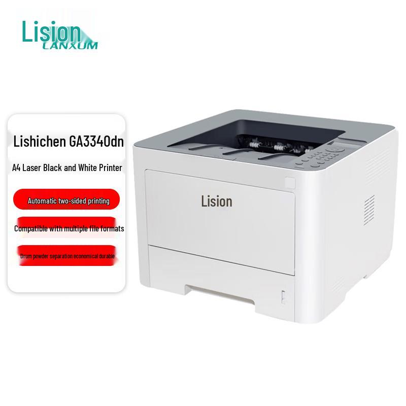 LANXUM Professional Desktop A4 Laser Printers CN plug (adapter included)