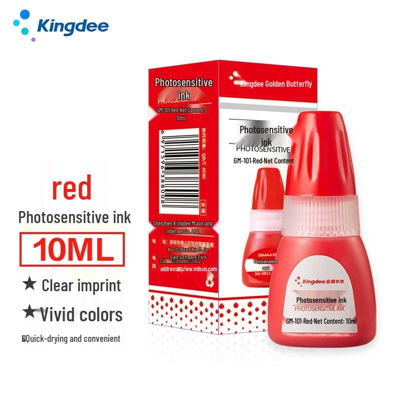 Kingdee Office Stamp Ink