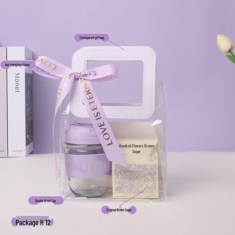 Ai Qi Yi Xuan WZ Glass Water Cup Gift Set