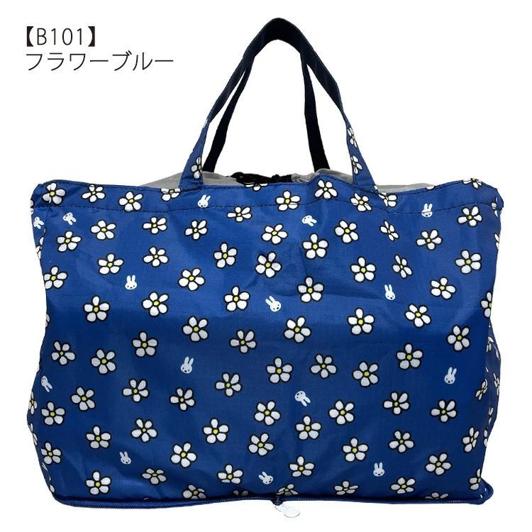 Japanese Rabbit Large Capacity Foldable Water-Repellent Shopping Bag