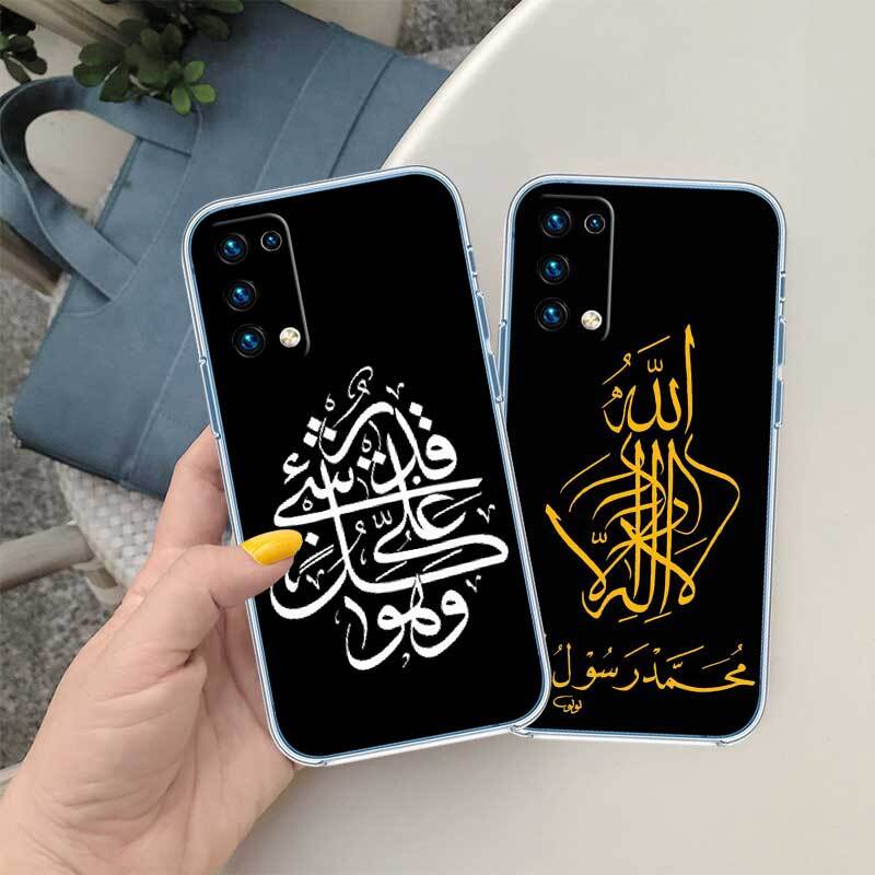 Muslim Islamic Text Case for Motorola E7 E22 E20 E13 E15 E22S E30 E40 G10 G20 G04 G22 G23 G05 G75 G35 G55 G6 G7 G8 G9 Plus Power Play