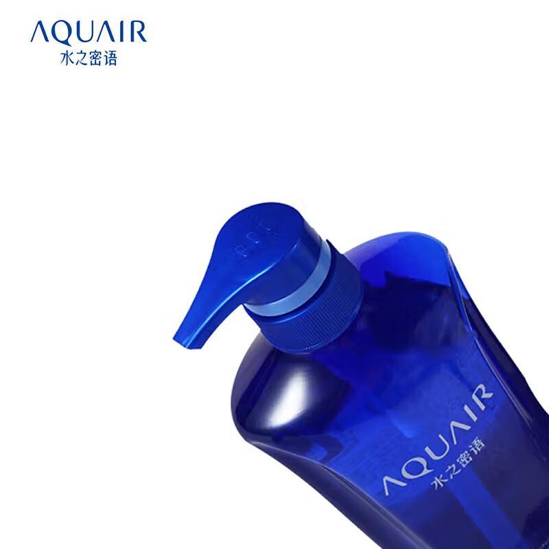 AQUAIR Purifying & Nourishing Oil Control Shampoo