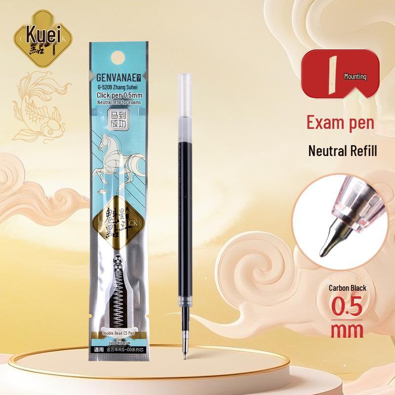 Jin Wannian Quick-Dry Black Click Pen, Dual Bead Design for Exams & Office Use 0.5mm
