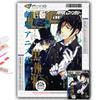 5D Diy Diamond Painting Anime Black Butler Cross Stitch Full Diamond Embroidery Mosaic