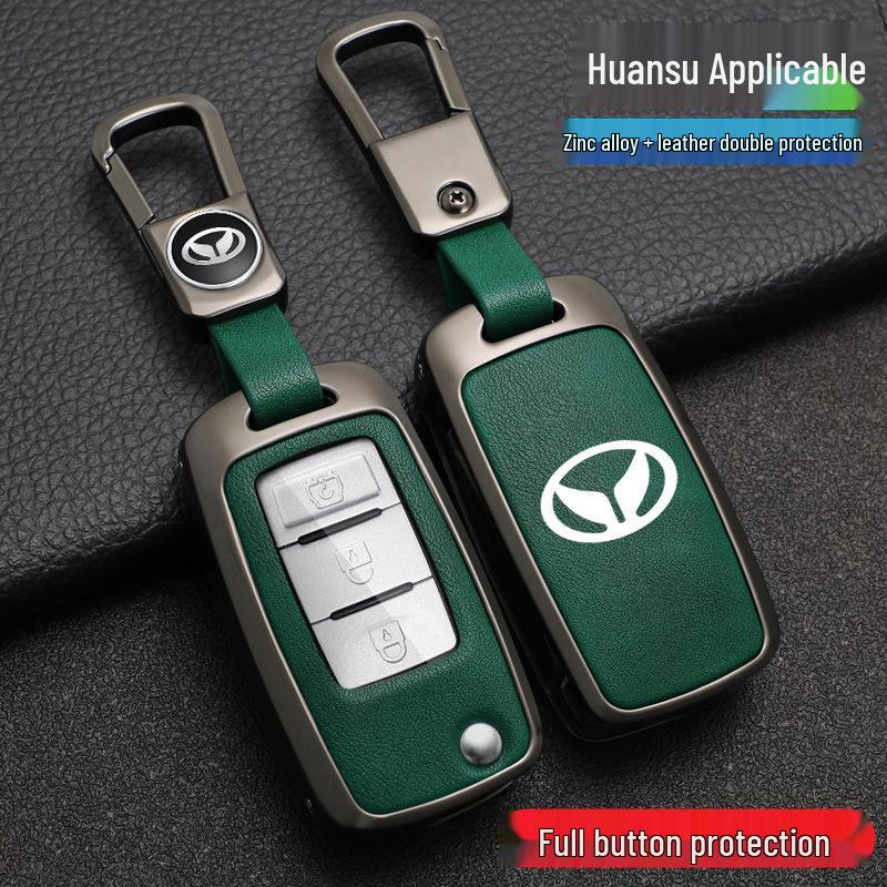 BAIC Huansu S3 Key Case - Big Cat Shell, Weiwang M30S, Full Coverage, Unisex Special Buckle