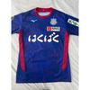 Used Ventforet Kofu Authentic Uniform L