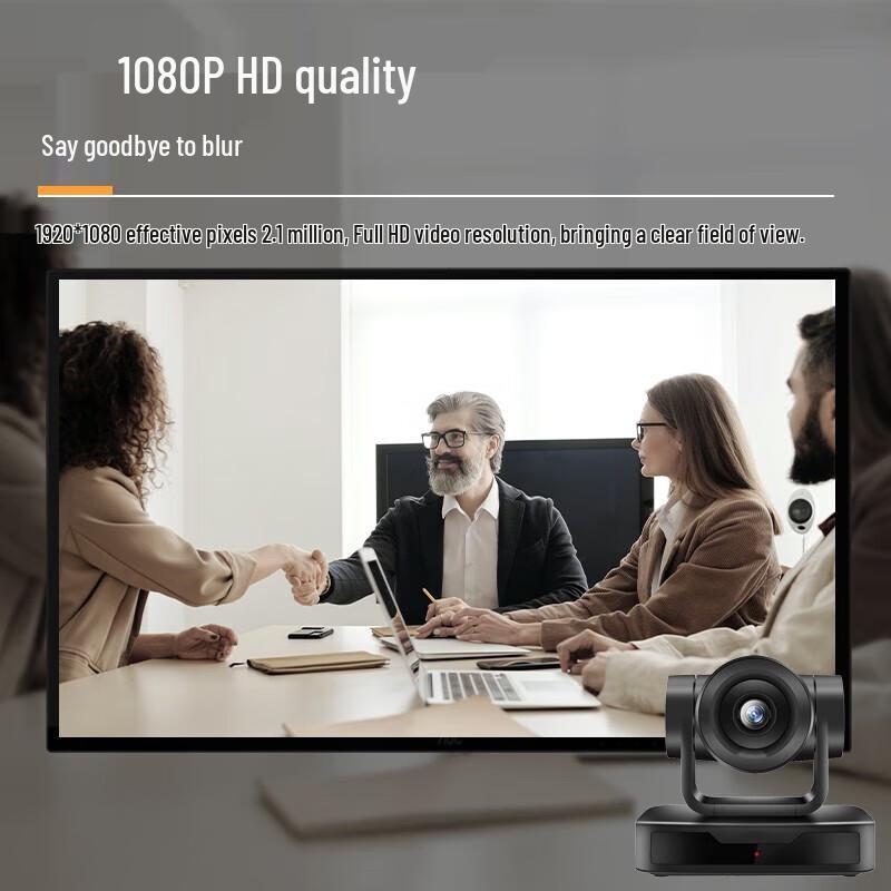 HongJiaHe HD Video Conference Cameras & Solutions (CN version)