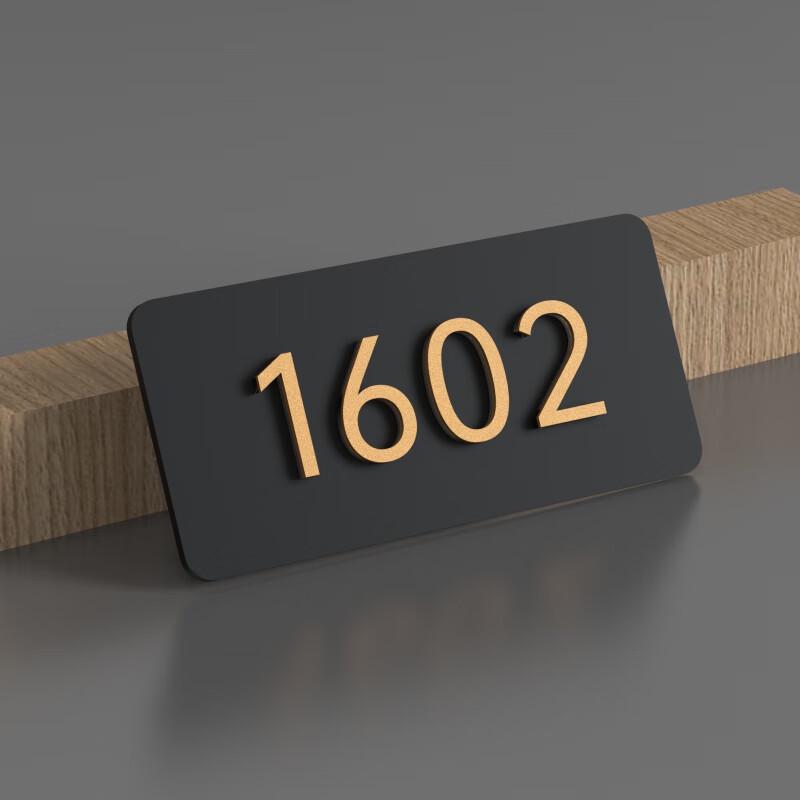 Ally Customizable 3D Door Number Plate