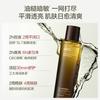 HBN Men's Energizing Essence Water Control Oil Flat Post-Whisker Soothing Moisturizing Toner