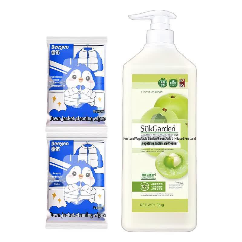 DeYou Stain Removal Wipes and Dishwashing Liquid Bundle