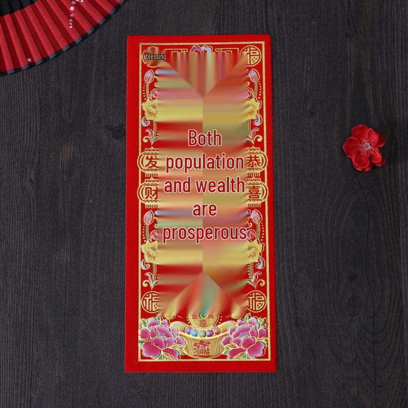 2026 Spring Festival Supplies: Gold Letter Couplets & Red Packets Set with Wall & Door Stickers