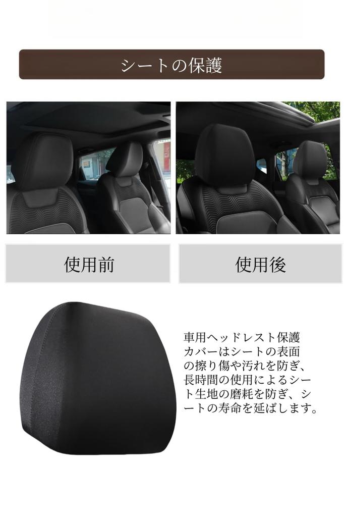 YFFSFDC Universal Model Car Headrest Seat Cover Elastic Group Car Pillow Cover Neck Pillow Cover Easy Installation Car Seat Protector