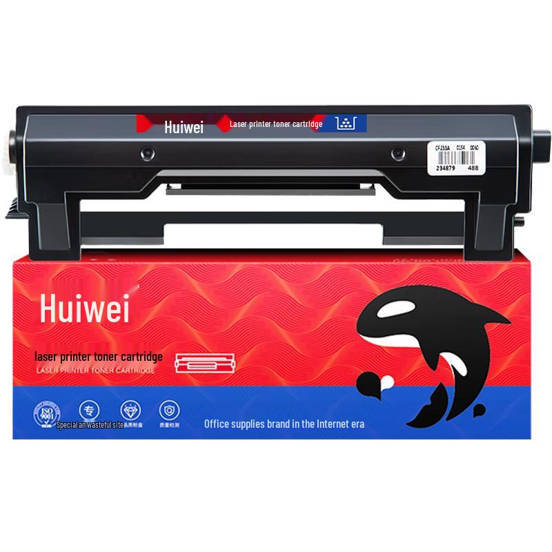 Huíwēi CRG-050 Compatible Black Toner Cartridge