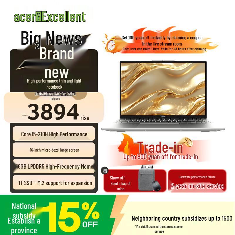 Acer UYUE 16-inch Laptop (CN version) 16GB RAM, 1TB SSD