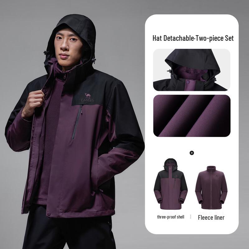 Camel 3-in-1 Fleece Outdoor Jacket A15CAFO186 M