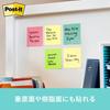 Post-it Strong Adhesive Sticky Note Pop-up Note Yellow 75 X 75 Mm 30 Sheets X 1 Pad WD330-WH-Y-AM