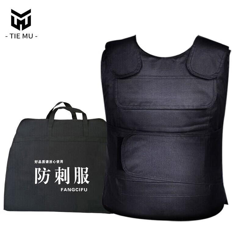 Tiemu Stab-Proof Security Vest