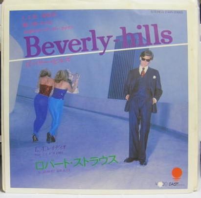 7inch Record ROBERT STRAUSS - Beverly Hills / L.a. Radio EWR20665PROMO EASTWORLD 1980 Japan Pop Used